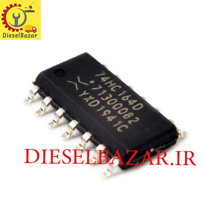 74HC164D