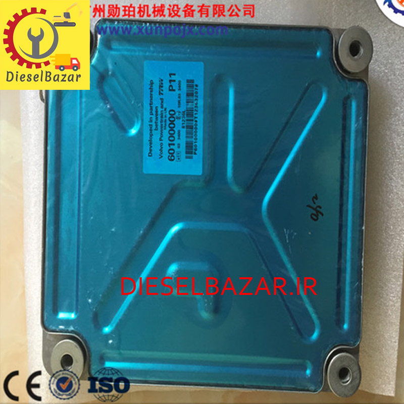 ایسیو بیل مکانیکی ولوو