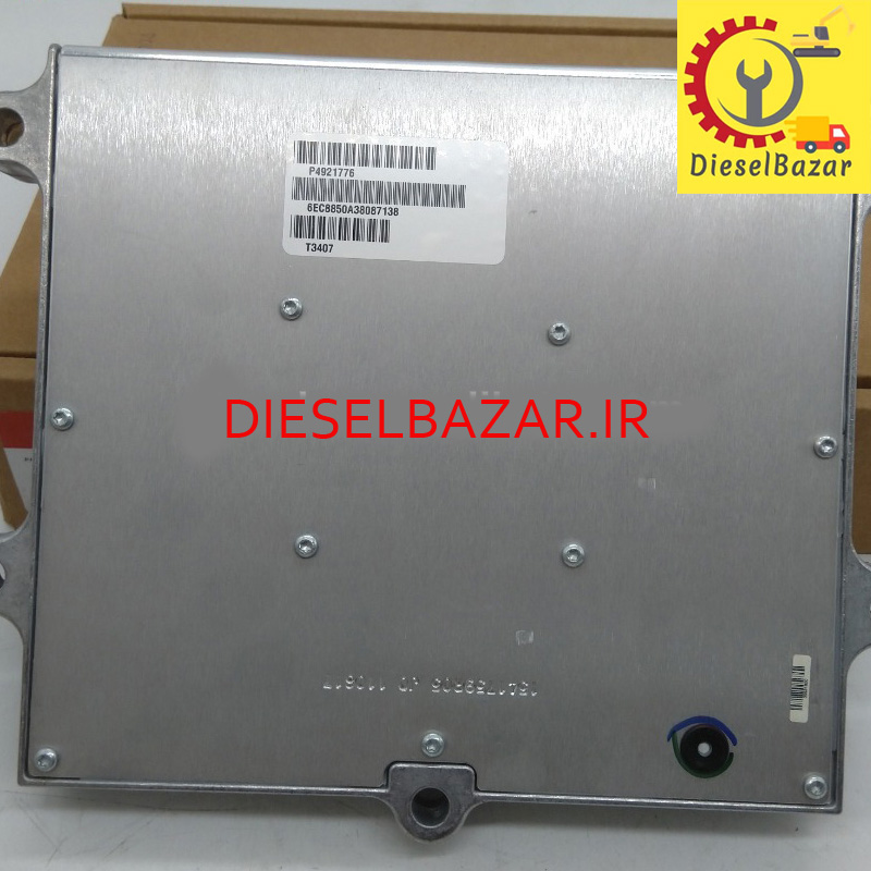 ایسیو بیل مکانیکی کوماتسو