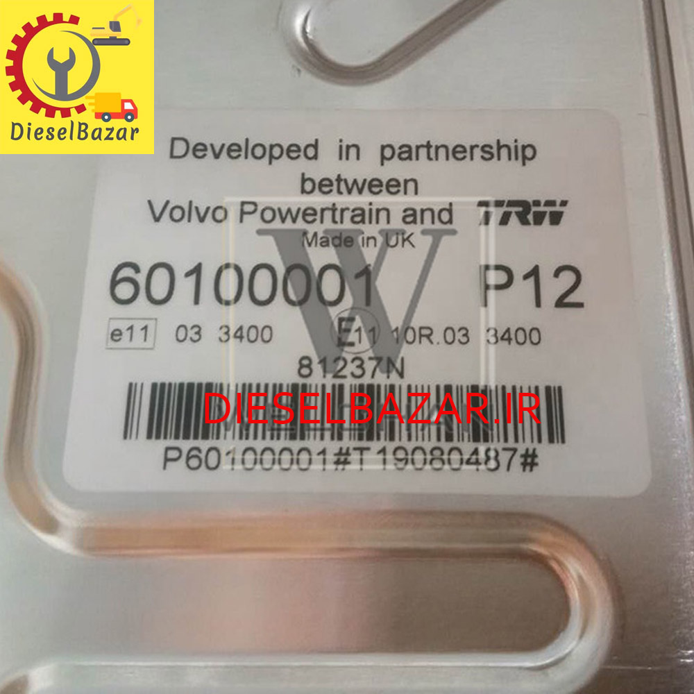 ایسیو زنراتور پنتا