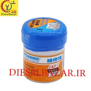خمیر قلع مکانیک 35 گرمی MECHANIC XG50