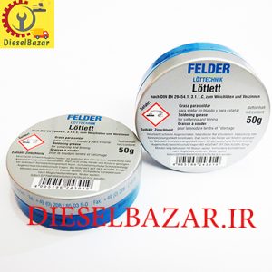 روغن لحیم آلمانی FEDLER 50G
