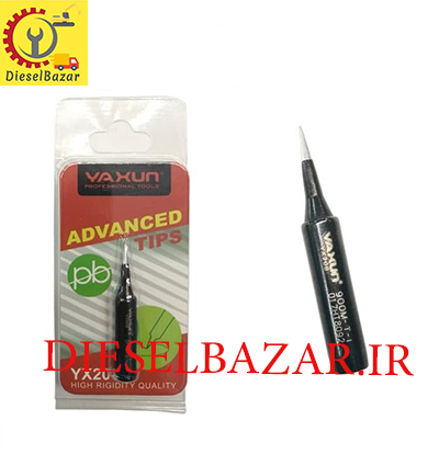 نوک هویه سر صاف یاکسون مشکی